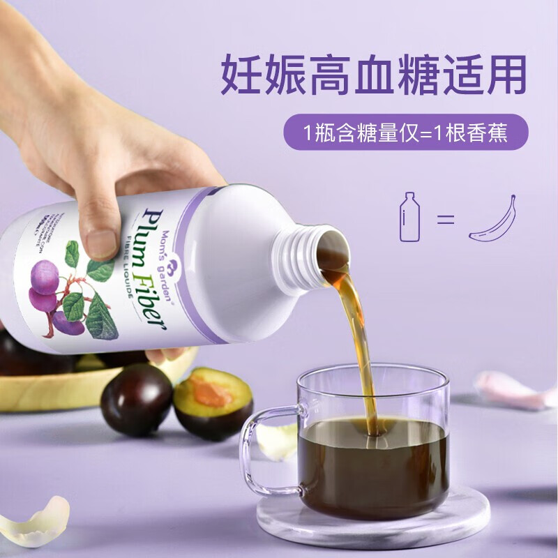 Mom's Garden妈妈花园西梅汁 非益生菌乳果糖500ml