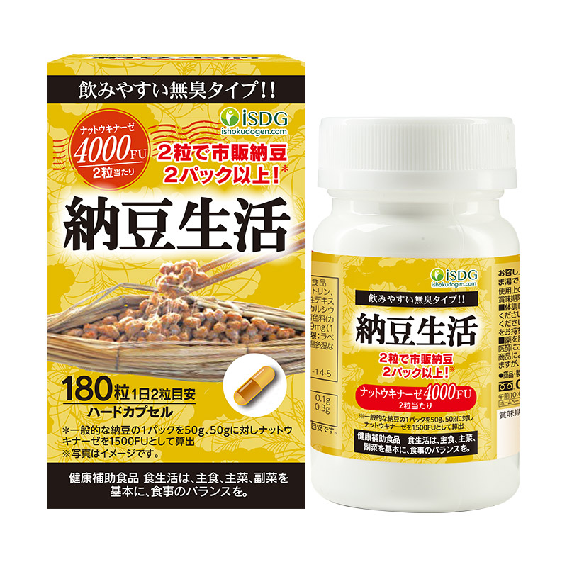 ISDG纳豆激酶胶囊180粒/瓶